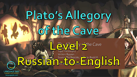 Plato's Allegory of the Cave: Level 2 - Russian-to-English