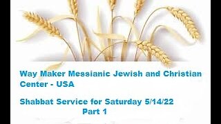 Parashat Emor - Shabbat Service for 5.14.22 - Part 1
