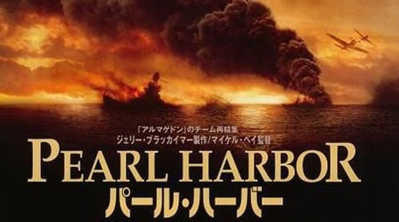 Pearl Harbor Filmmusik Von Hans Zimmer (Gebraucht) In Thun Für CHF 2