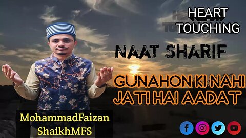 Heart Touching Naat | Gunahon Ki Nahin Jati Hai Aadat | MissionDargahVlog | MohammadFaizanShaikhMFS