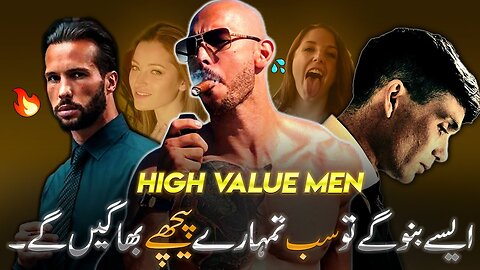 Har Mard (Man) Iss Video Ko Zaror Daikhe | Why High Value Men Ignore Women | Hireun