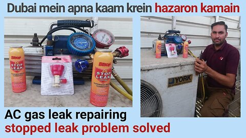 How to find gas leakage in ac. ac gas leakage problem solution in urdu & hindi