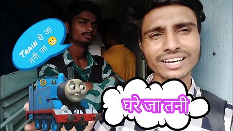 Patna to Ballia | जा तनी घरे पटना se | Traveling Train | Mr. Rohit | Rk Ballia Vlog