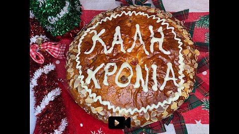 Greek New Year's Sweet Bread - King Pie / Εκλεκτή Βασιλόπιτα Τσουρέκι 2024