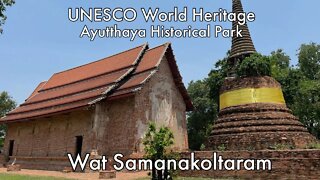 Wat Samana Kottharam - Ayutthaya Thailand - วัดสมณโกฏฐาราม