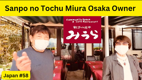 Sanpo no Tochu Miura owner chef Kouichi Miura in Osaka, Japan #58