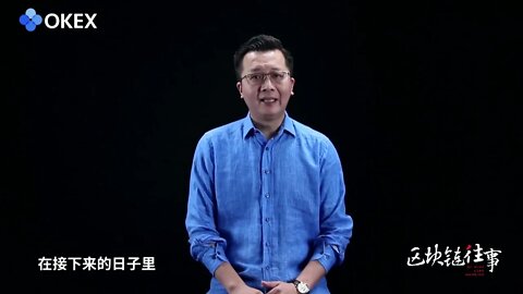 OKEX比特币交易平台下载2022_天才少年V神