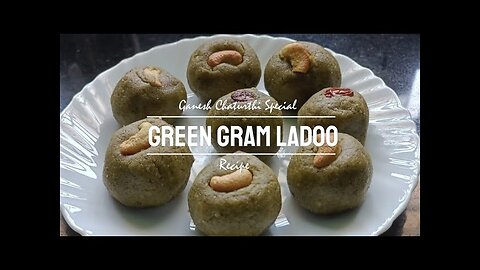 Ganesh Chaturthi Special Green Gram Ladoo | Ladoo recipes | Mung Ladoo | ಹೆಸರು ಕಾಳು ಲಡ್ಡು