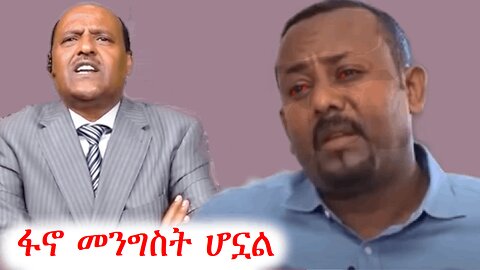 ፋኖ በየቦታው የመንግስትነት ስራ እየሰራ ነው | Addis Dimts | Abebe Belew | አማራ #addisdimts #amhara