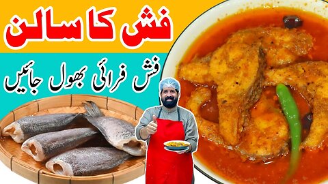 Masala Fish Curry Recipe | Tasty & Easy Machli ka Salan | Rohu Fish | मछली करी