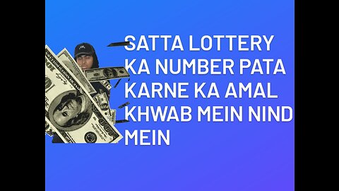 Bengali jado amliyat satta number pata karne ka khwab Mein sote Mein ka amalta bhi