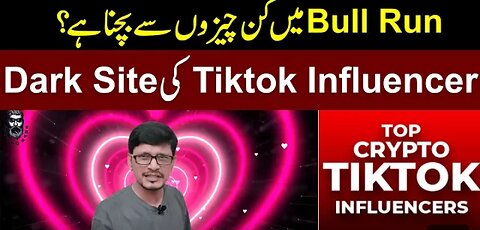Beware About this In Cryptocurrency Bull Run l Crypto Tiktok Influencer List l Crypto Baba