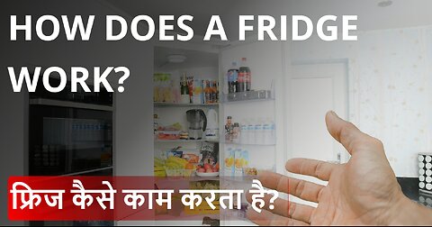 How does a Refrigerator work? | How the Fridge works?