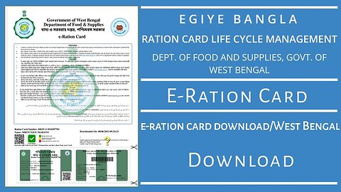 E-Ration Card Download | WB E-Ration Card Download | Digital Ration Card Download | E-Ration Card