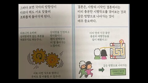 마음을 치료합니다, 정신과, 진료, 난감한 순간, 학교, 가족관계, 부모,외도한배우자,일방적인비난,인민재판, 정신과약, 공황장애, 우울증, 노년기, 의처증, 분노, 불안, 끝판대장