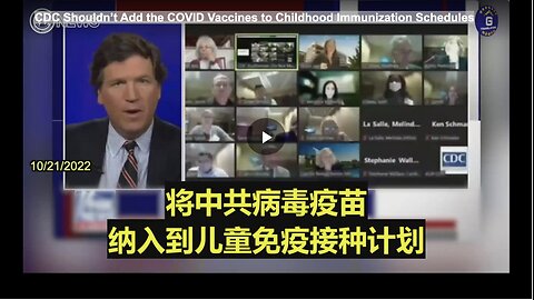 CDC Shouldn’t Add the COVID Vaccines to Childhood Immunization Schedules