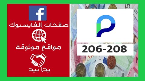 سعر اليورو في الجزائر الجزائر أمسية اليوم السكوار سعر الاسترليني الدولار الاورو 20 أوت 2022