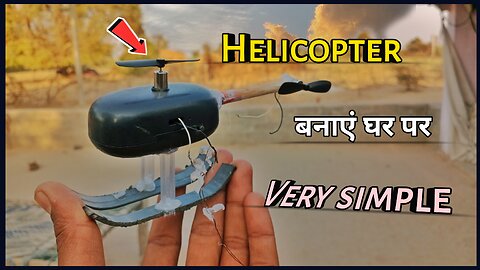 Helicopter kese banaye || How to make mini helicopter