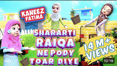Shararti Raiqa Na Poda Toor dia | Kaneez Fatima Cartoon series Episode 11