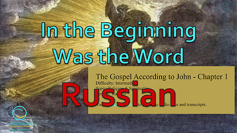 In the Beginning Was the Word: Russian