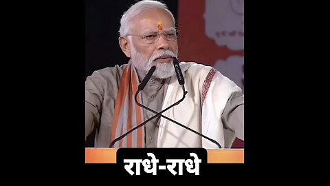 PM Narendra Modi speech