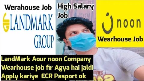 Wearhouse job Noon Company And LandMark company job | packing Helper job