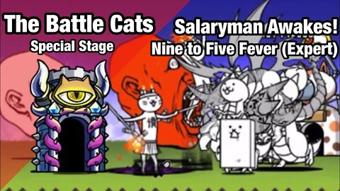 The Battle Cats - Salaryman Awakes! - Nine to Five Fever (Expert)