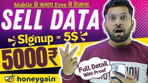 Mobile data selling app🤑 ll मोबाइल डाटा बेच कर कमाने का तरीका💸