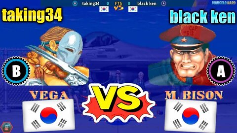 Street Fighter II': Champion Edition (taking34 Vs. black ken) [South Korea Vs. South Korea]