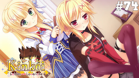 Kinkoi Golden Loveriche (Part 74) [Sylvia's Route] - Childhood Friends Together Again