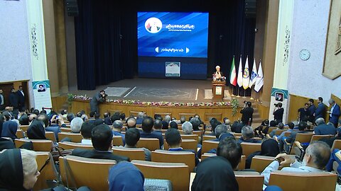 Irán celebra 1ª Conferencia de Lucha contra Blanqueo de Dinero