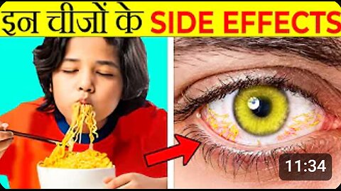Side Effects of These Things ｜ It's Fact