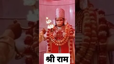 श्रीराम#ram #viral #hanuman #hanumanji #hanumanchalisa #hanumanstatus #hanumanbhajan #sadhna #tantra