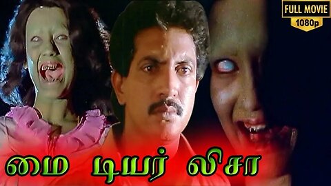 My Dear Lisa Horror Movie HD Tamil Full Movie HD | Nizhalgal Ravi | Shari | Manorama