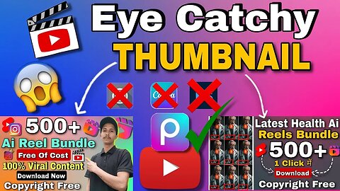 How to Make Eye Catchy Thumbnail 😱 Thumbnail Kese Banaye 2023