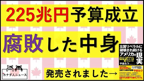 12.22 サーモン祭り