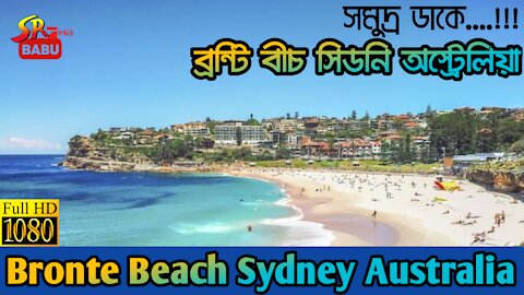 Bronte Beach Sydney Australia Relaxing Walk Tour For Traveler