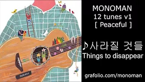 [Study, Sleep, Relax 💖] monoman 12 tunes "Peaceful"