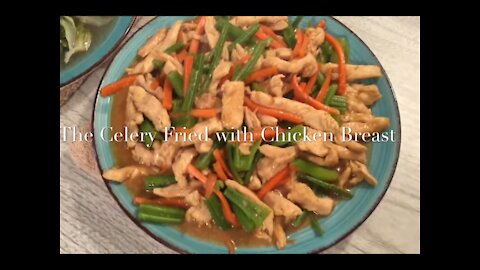 The Celery Fried with Chicken Breast 芹菜炒鸡肉