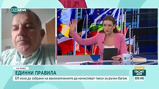 ЕП обмисля отмяна или уеднаквяване на таксите за личен багаж в самолета