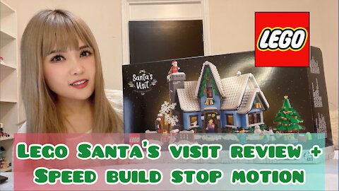 Lego Santa's Visit 2021 Review + Speed Build Stop Motion | Lego 10293 | Lego Review Channel 【中文字幕】