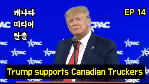 Trump support Canadian truckers and freedom at CPAC 2022