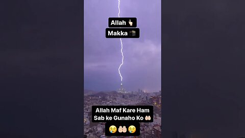 Heavy rain storm in Mecca Tower | आल्लाह हम सब की गुनाहों को माफ फरमाइए |#makkah @Sunnah_Stories