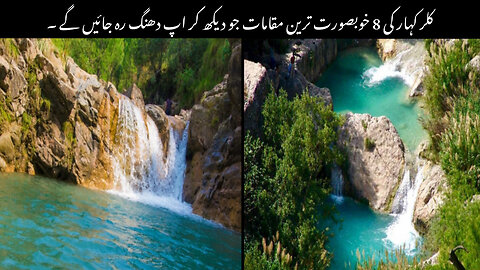 Top 8 Beautiful Places In Kallar Kahar || Urdu/Hindi
