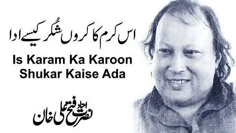 Is Karam Ka Karoon Shukar Kaise Ada Qawali Nusrat Fateh Ali Khan Best Qawali | Most 🎧 #nfak