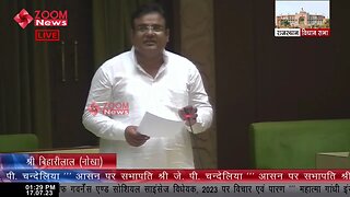 बिहारीलाल बिश्नोई का महात्मा गांधी इंस्टीट्यूट विधयक 2023 पर भाषण | Nokha MLA Bihari Lal Bishnoi