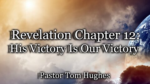Revelation 12: His Victory Is Our Victory