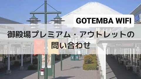 WIFI GOTEMBA PREMIUM OUTLET NOW -- FRANSISCA OFFICIAL