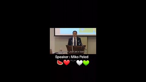 Miko Peled about supporting the wrong side