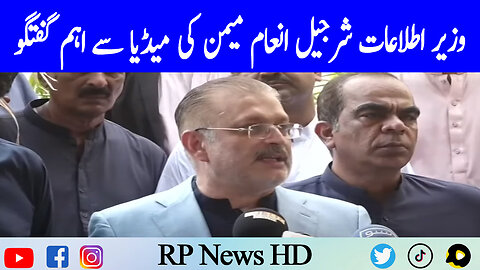 Information Minister Sharjeel inam memon Important media Talk